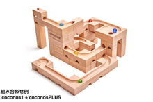 画像をギャラリービューアに読み込む, coconosPLUS