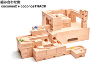 画像をギャラリービューアに読み込む, coconosTRACK